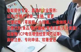 遵义<a href='https://qf.qiyiqifu.cn/'>软件检测报告</a>高效办理指南及时长解析
