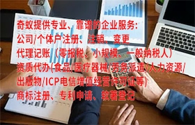 佳木斯地产备案代办理优服务及收费明细
