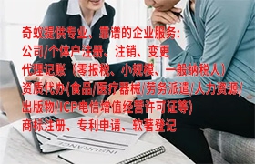 详解平凉<a href='https://qf.qiyiqifu.cn/'>400电话</a>如何快速便捷地办理及所需时间