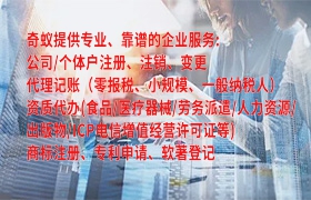 陕西食品安全许可证办理指南及高效服务