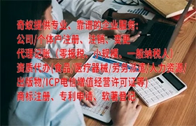 聊 City 医疗废弃物经营许可证办理服务及参考报价