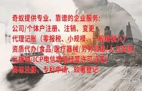 吐鲁番<a href='https://qf.qiyiqifu.cn/'>公共卫生许可证</a>申请攻略