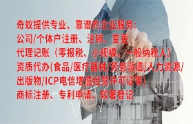 如何快捷高效获取临夏市易制毒化学品运输许可证及审批时间
