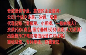 大连<a href='https://qf.qiyiqifu.cn/'>道路运输许可证</a>代办服务及收费标准详解