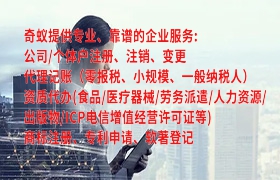  南京<a href='https://qf.qiyiqifu.cn/'>危险废物经营许可证</a>代办流程及费用概览 （以下以正文形式呈现）