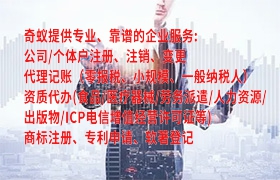海南<a href='https://qf.qiyiqifu.cn/'>排污经营许可证</a>详解及办理快捷指南