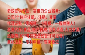 企业速效落户珠海——详细指南及所需资料全解析