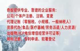 定西<a href='https://qf.qiyiqifu.cn/'>软件检测报告</a>办理教程及周期解析