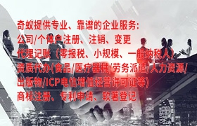 广西办理<a href='https://qf.qiyiqifu.cn/'>种畜禽生产经营许可证</a>指南及时间线解读