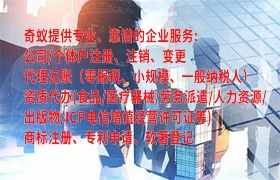安康<a href='https://qf.qiyiqifu.cn/'>高新技术企业认定</a>流程及周期详解