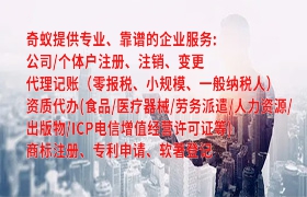 丹东机构医学执照代办理服务专业高效