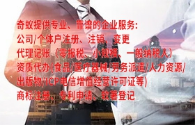 江西<a href='https://qf.qiyiqifu.cn/'>药品经营许可证</a>办理流程全解，代办的收费标准为您揭晓