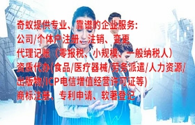  临沧<a href='https://qf.qiyiqifu.cn/'>400电话</a>办理流程及所需时间