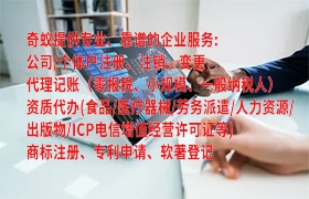 专业指导一篇文章解锁如何快速高效地办理重庆<a href='https://qf.qiyiqifu.cn/'>ISO管理体系认证</a>