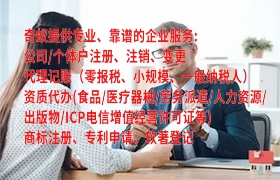 宁德新办危险化学品经营许可证全流程办理以及所需费用多少？