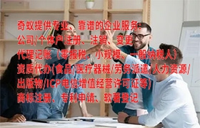 快速获取广安市易制毒化学品许可证服务指南