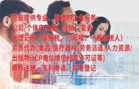 郑州专业代办理安阳第三类易制毒化学品运输许可证及合理收费标准