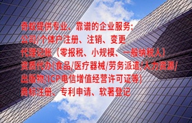 白山市住宅及商业地产评估机构备案代理服务详解及其收费标准
