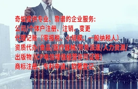 新疆医疗器械二类经营备案手续代办攻略及收费标准详解