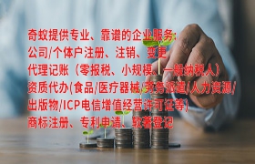盘锦医疗机构执业许可高效办理服务及收费明细