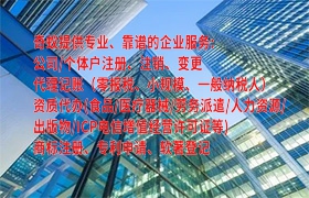  拉萨公安局网络安全备案操作指南及时间说明