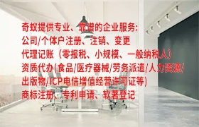 拉萨市第一类与第二类易制毒化学品运输许可证办理流程及时间解析