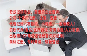 无锡<a href='https://qf.qiyiqifu.cn/'>排污经营许可证</a>代办全攻略 费用一览