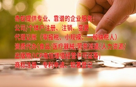 鞍山市易制毒化学品运输许可证办理全攻略