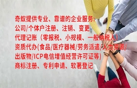 如何顺利获得宝鸡<a href='https://qf.qiyiqifu.cn/'>AAA信用评级</a>？办理流程及所需时间