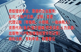 快速了解云南AAAA认证流程及所需时间