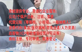 固原<a href='https://qf.qiyiqifu.cn/'>400电话</a>办理指南及时间安排