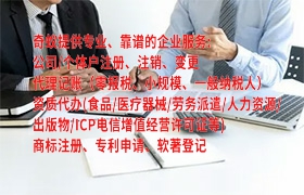 如何轻松高效地完成遵义高新技术企业的认定？及所需时间解析