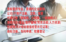 保定<a href='https://qf.qiyiqifu.cn/'>第三类易制毒化学品运输备案</a>手续办理指南及服务介绍