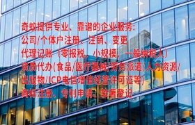 秦皇岛<a href='https://qf.qiyiqifu.cn/'>公共卫生许可证</a> 代办服务及收费标准