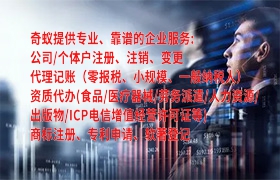 郑州<a href='https://qf.qiyiqifu.cn/'>危险废物经营许可证</a>代办一站式服务，专业团队为您保驾护航