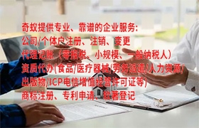 贵州房产中介机构备案代办：流程、收费标准及企业优势解析