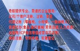 甘肃环保局颁发排污许可证详解及办理时效