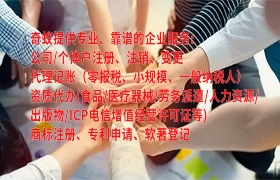  山东<a href='https://qf.qiyiqifu.cn/'>AAA信用评级</a>百科