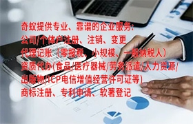 厦门<a href='https://qf.qiyiqifu.cn/'>危险废物经营许可证</a>办理攻略及收费标准