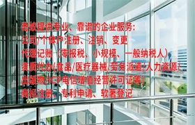赤峰房产交易服务：专业备案代办，透明化收费标准