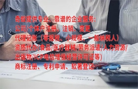 专业解答：在广西如何便捷快速取得<a href='https://qf.qiyiqifu.cn/'>危险废物经营许可证</a>