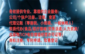 专业服务保障，新疆<a href='https://qf.qiyiqifu.cn/'>商标变更</a>代办及费用详解
 
一、引言