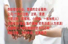 详解上海代办医疗器械许可证流程及我公司服务优势