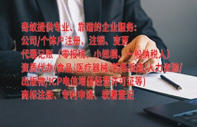 江西软件著作权登记全流程代办服务及收费标准 
——专业团队助力您的知识产权保护