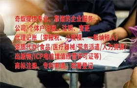 合肥<a href='https://qf.qiyiqifu.cn/'>个体户注册</a>攻略：一站式无忧服务