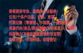  平凉网络公安局备案流程详解及办理时效