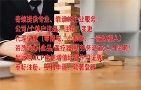  揭阳市<a href='https://qf.qiyiqifu.cn/'>第三类易制毒化学品运输备案</a>攻略