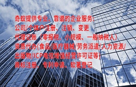 淄博<a href='https://qf.qiyiqifu.cn/'>医疗机构执业许可证</a>办理攻略：快捷专业服务助您无忧