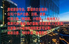 四川<a href='https://qf.qiyiqifu.cn/'>烟草经营许可证</a>办理流程及时间一览