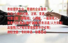 宁德地区易制毒化学品第三方运输备案全流程服务，收费标准详解